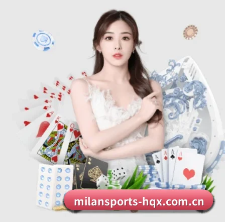 米兰体育 APP 界面(MILANSPORT)